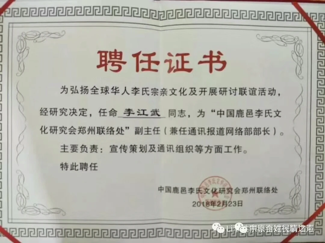 微信图片_20200220020812.jpg