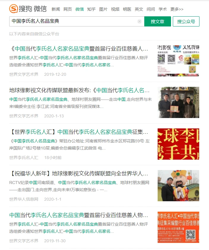 微信图片_20200225010358.png