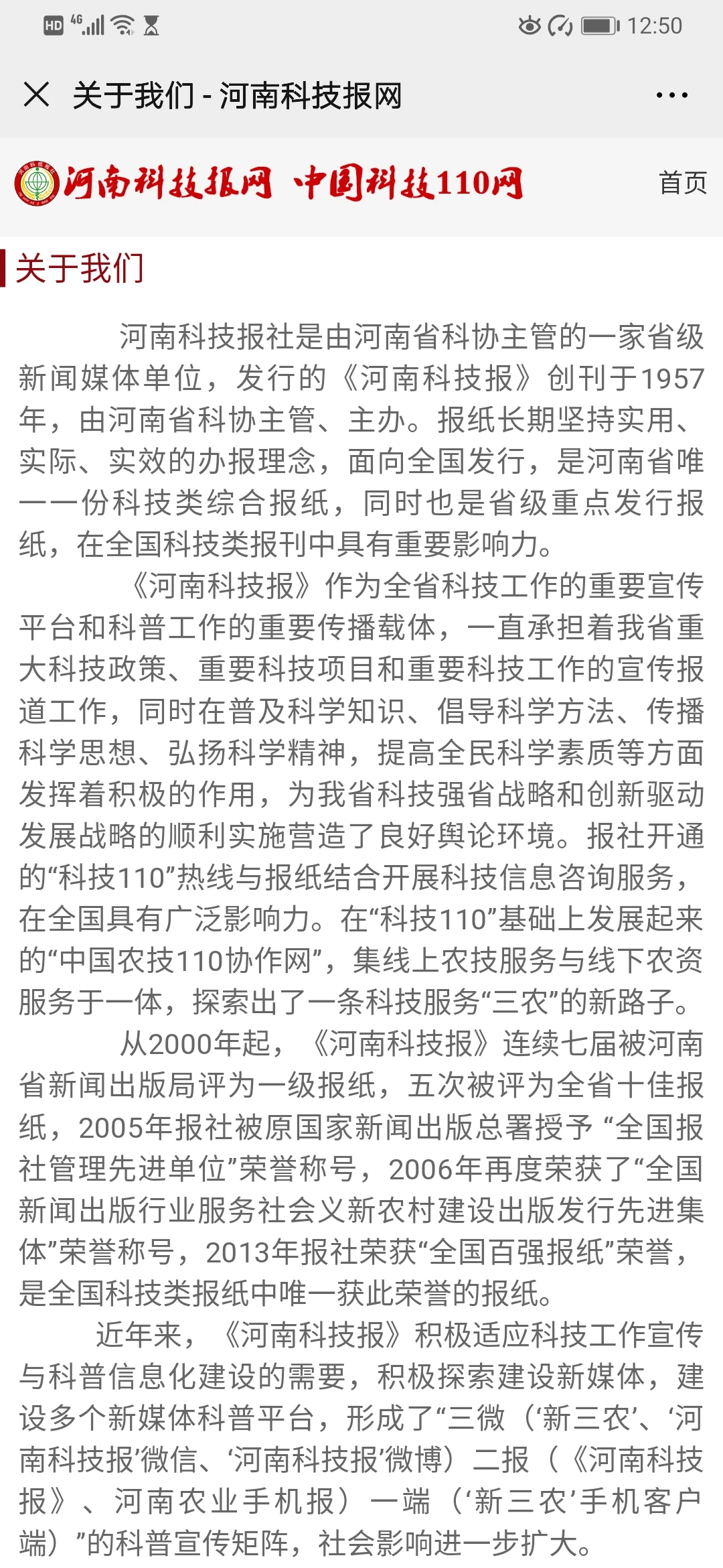 微信图片_20200306011857.jpg