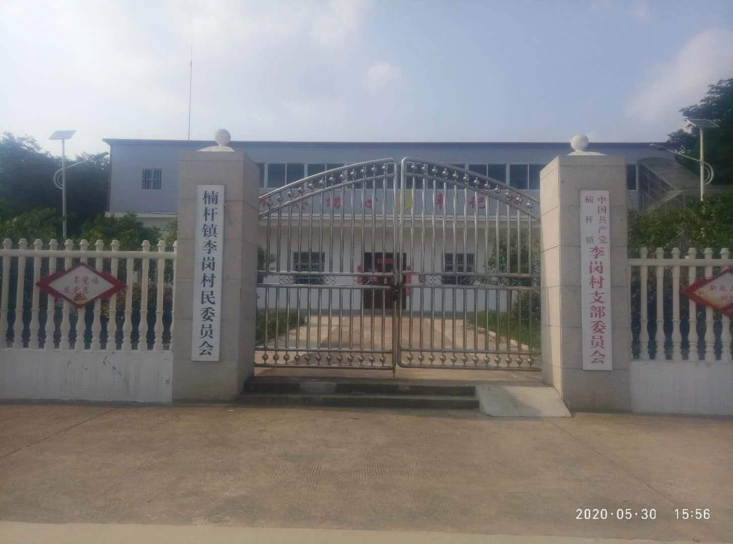 微信图片_20200530205349.jpg
