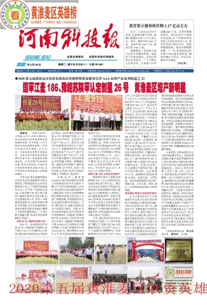 微信图片_20200630231737.jpg 微信图片_20200630231737.jpg