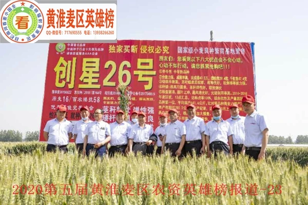 微信图片_20200626011322.jpg 微信图片_20200626011322.jpg