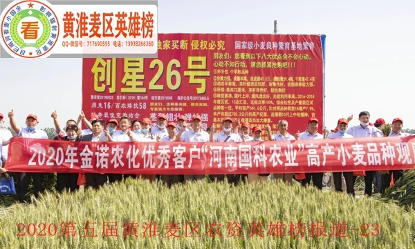 微信图片_20200626011120.jpg 微信图片_20200626011120.jpg