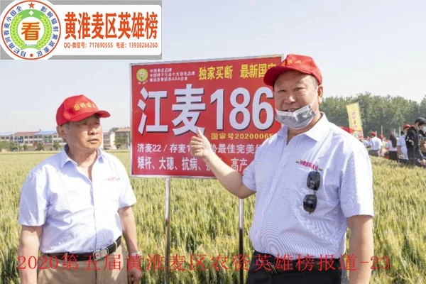 微信图片_20200626011409.jpg 微信图片_20200626011409.jpg