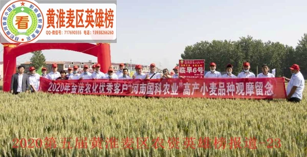 微信图片_20200626011355.jpg 微信图片_20200626011355.jpg