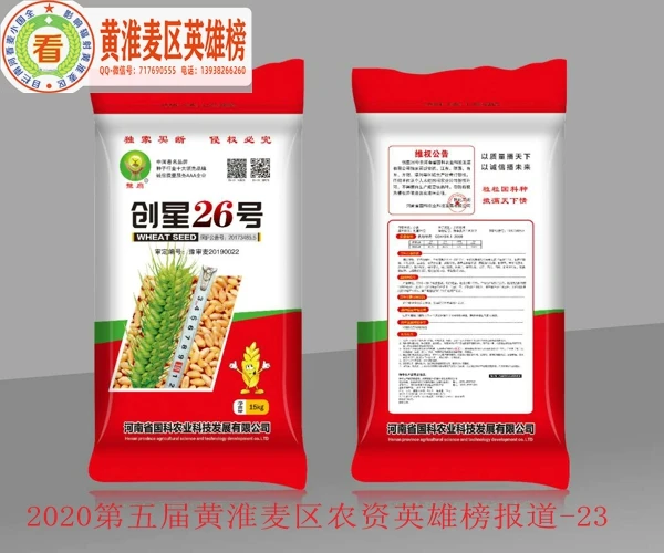 微信图片_20200625161916.jpg 微信图片_20200625161916.jpg