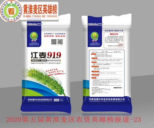 微信图片_20200625161910.jpg 微信图片_20200625161910.jpg