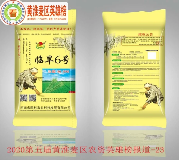 微信图片_20200625161904.jpg 微信图片_20200625161904.jpg