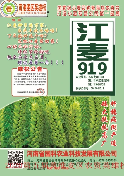 微信图片_20200623211119.jpg 微信图片_20200623211119.jpg