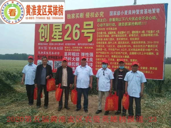 微信图片_20200630231201.jpg 微信图片_20200630231201.jpg