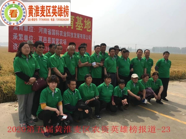 微信图片_20200630231146.jpg 微信图片_20200630231146.jpg