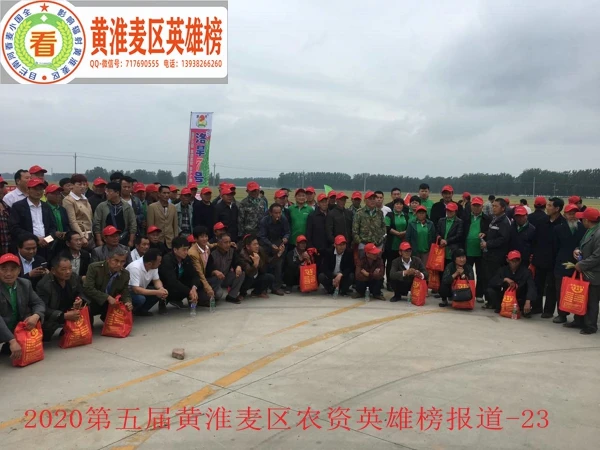 微信图片_20200630231140.jpg 微信图片_20200630231140.jpg