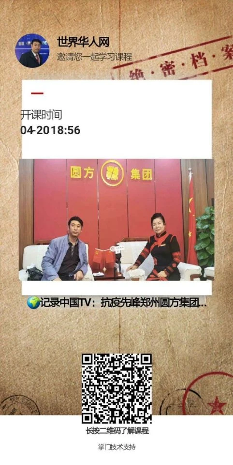 QQ图片20200606153619.jpg