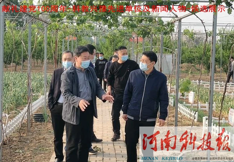 4月26日下午，郑州市委组织部党管处处长薛继东一行来到新郑市辛店镇王庄村调研驻村工作.jpg