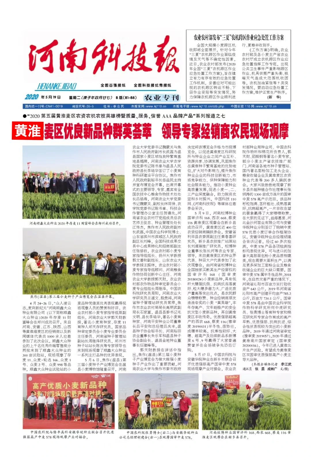 微信图片_20200925214218.jpg 微信图片_20200925214218.jpg