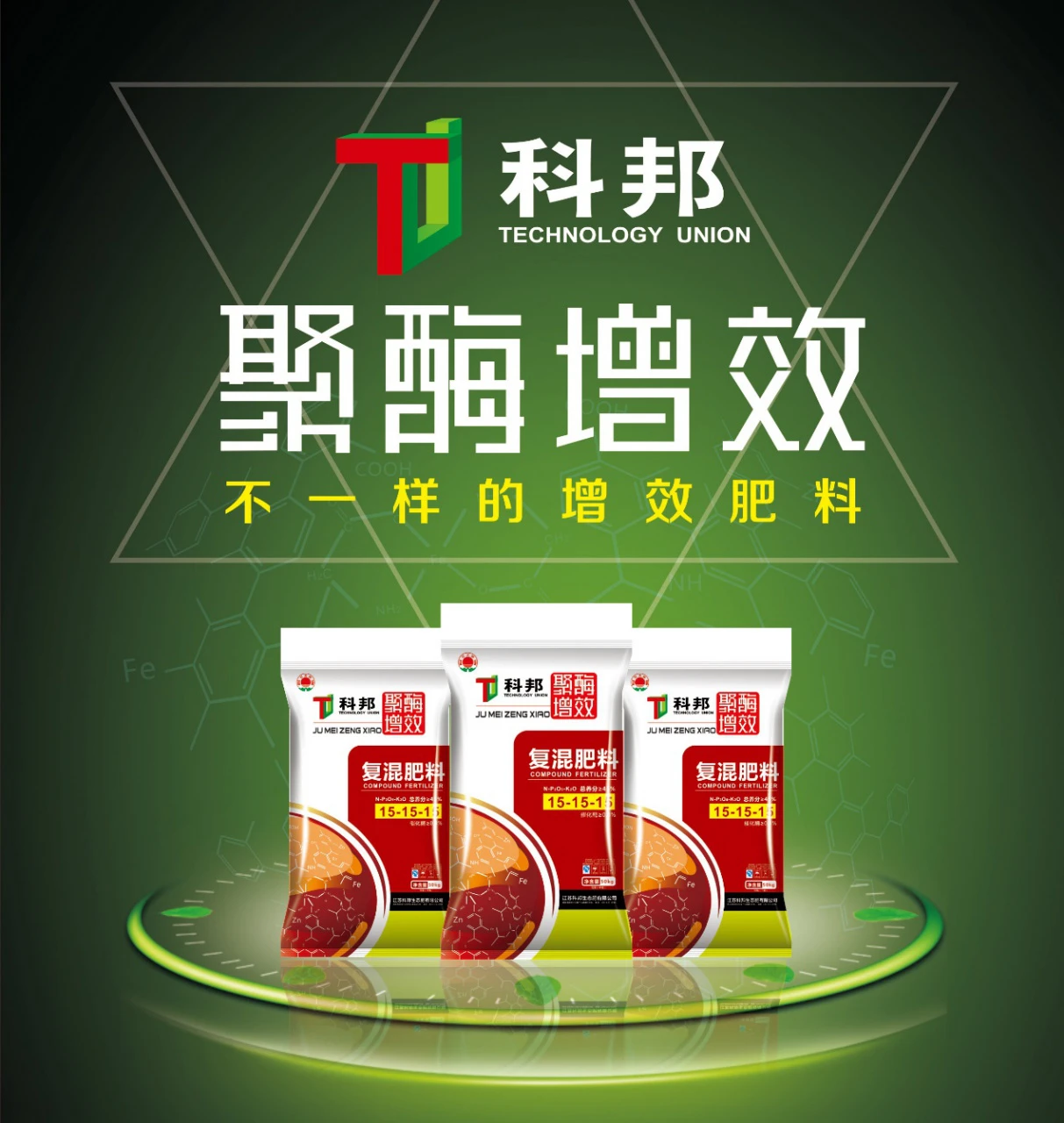 科邦聚酶增效.jpg 科邦聚酶增效.jpg