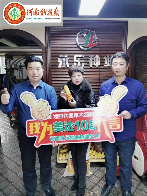 微信图片_20210103210301.jpg