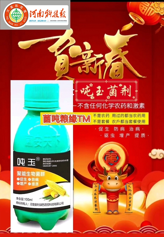 QQ图片20210130235311.jpg