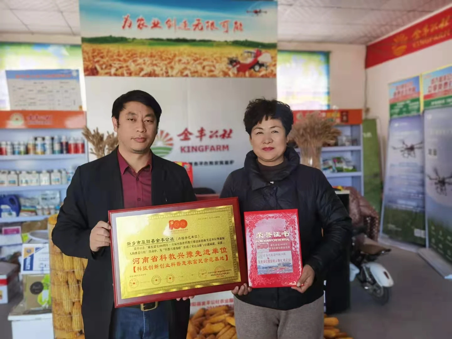 微信图片_20220308152333.jpg 微信图片_20220308152333.jpg