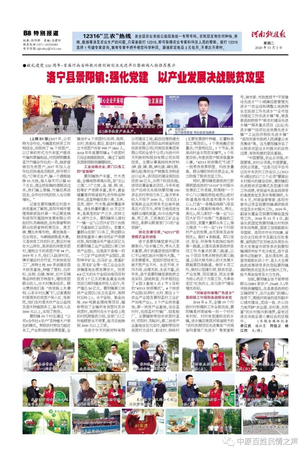 QQ图片20220310033952.jpg QQ图片20220310033952.jpg