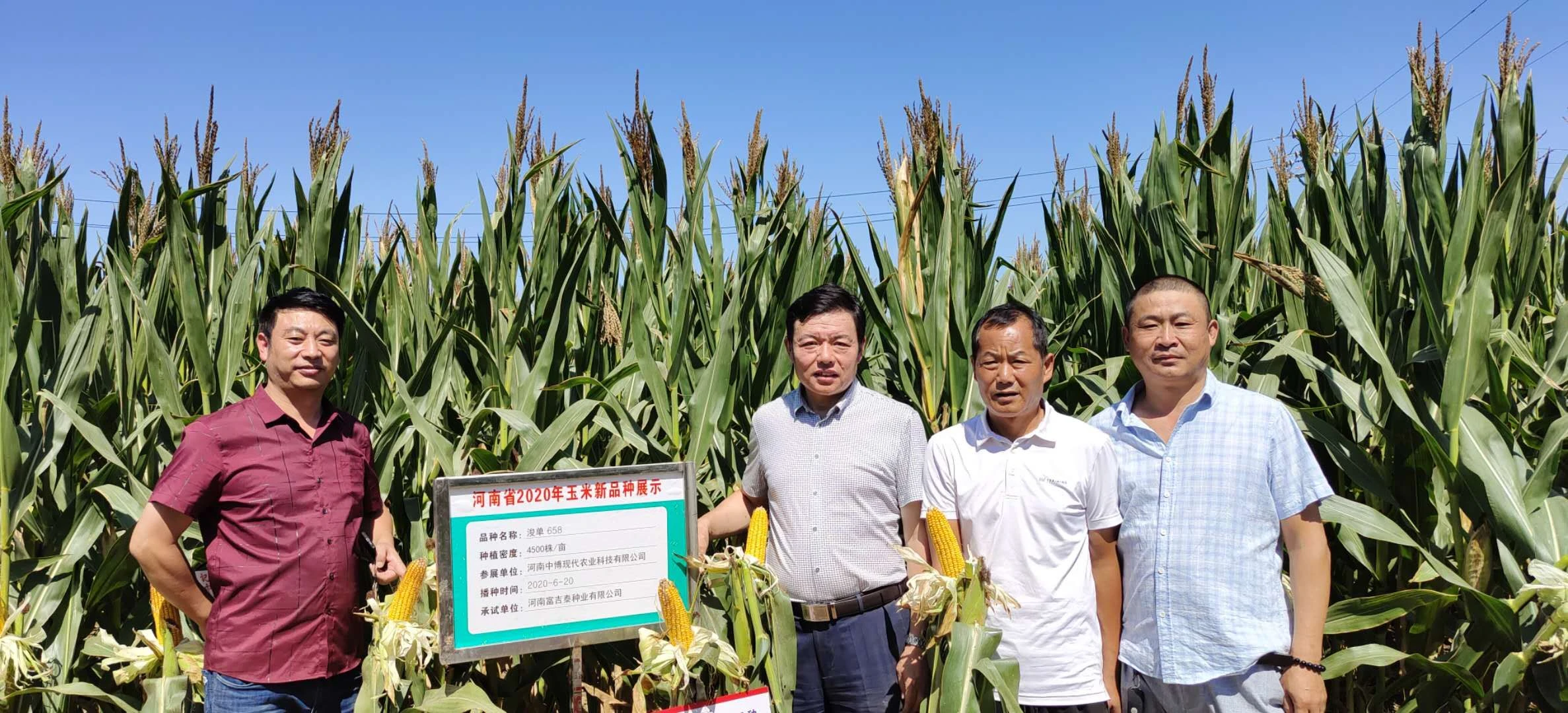 QQ图片20200924154204.jpg QQ图片20200924154204.jpg