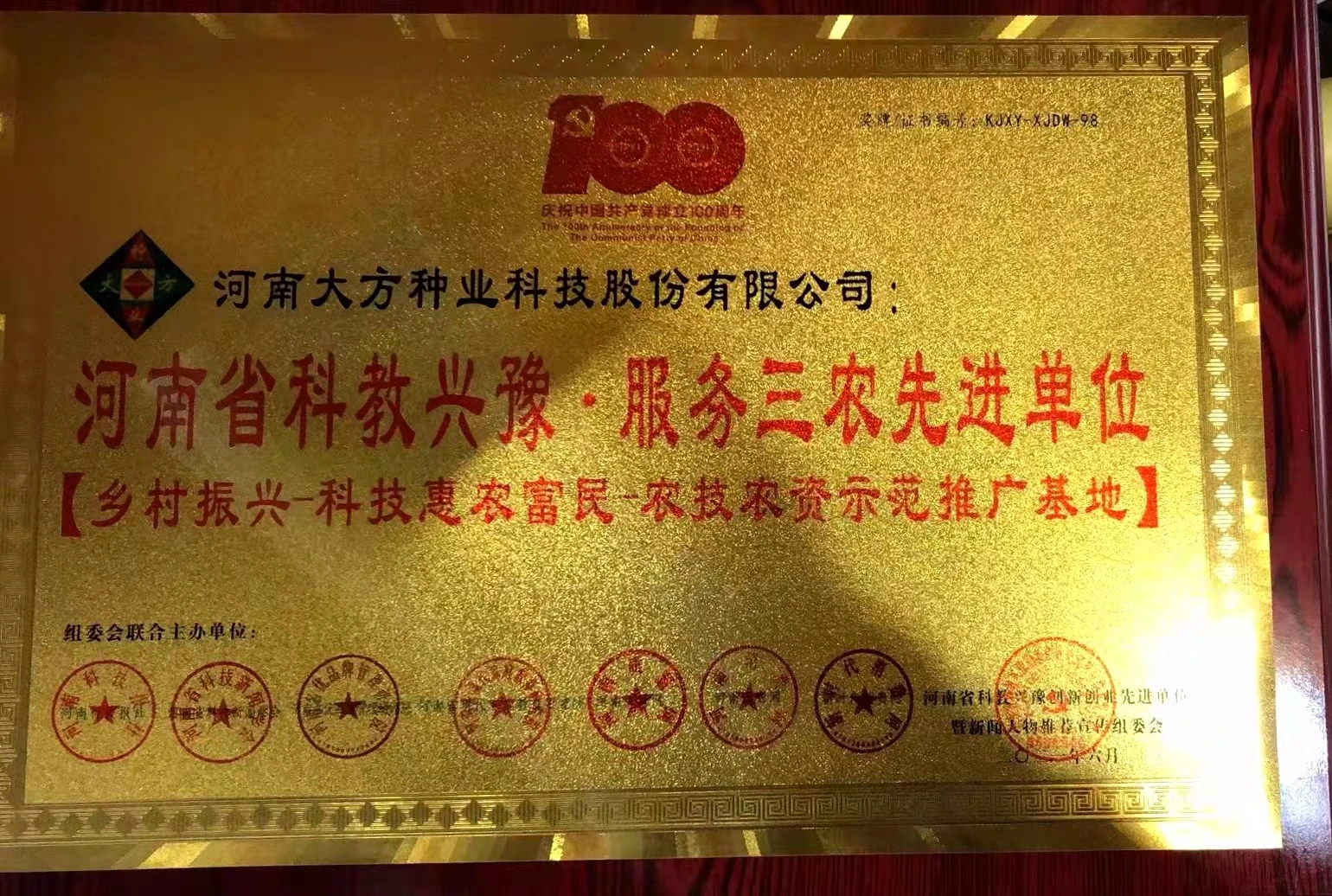 微信图片_20220218013831.jpg 微信图片_20220218013831.jpg