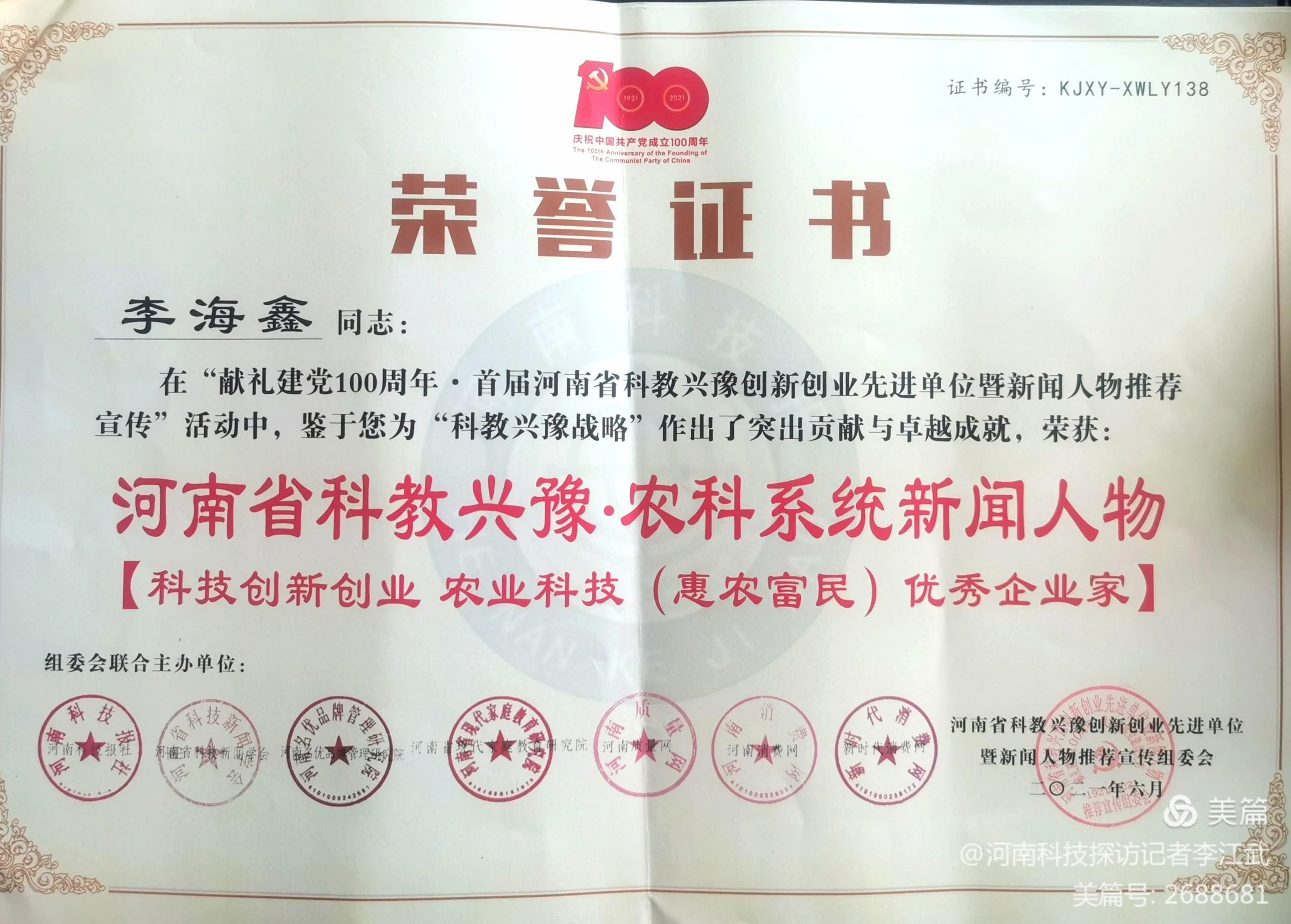 QQ图片20220308155640.jpg QQ图片20220308155640.jpg