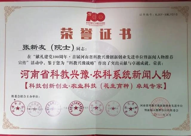 QQ图片20220310153205.jpg QQ图片20220310153205.jpg