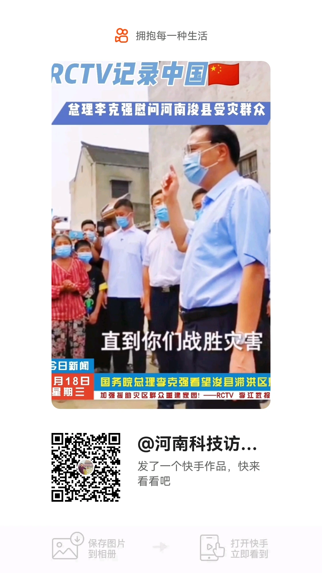 QQ图片20220613233642.jpg