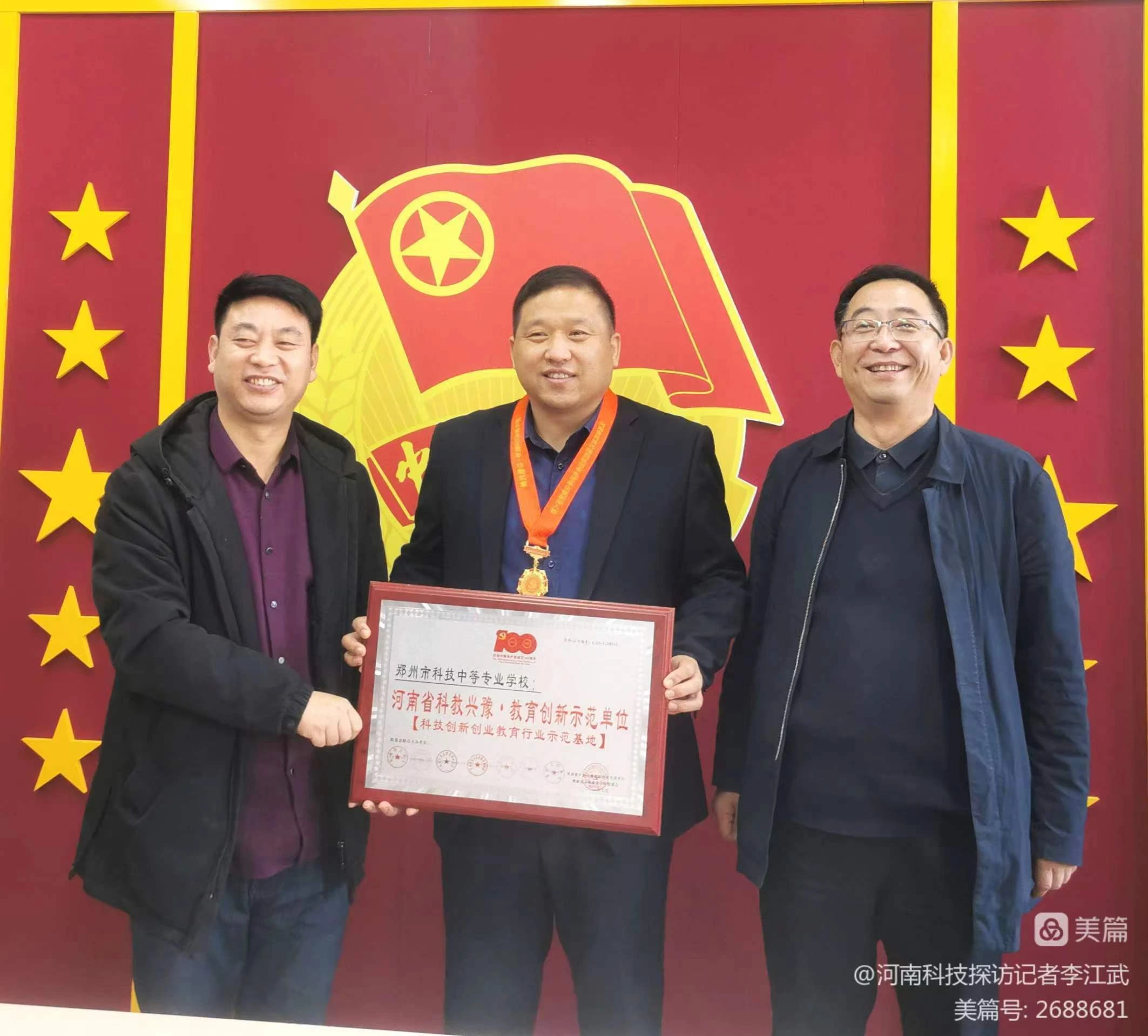 微信图片_20220623012239.jpg
