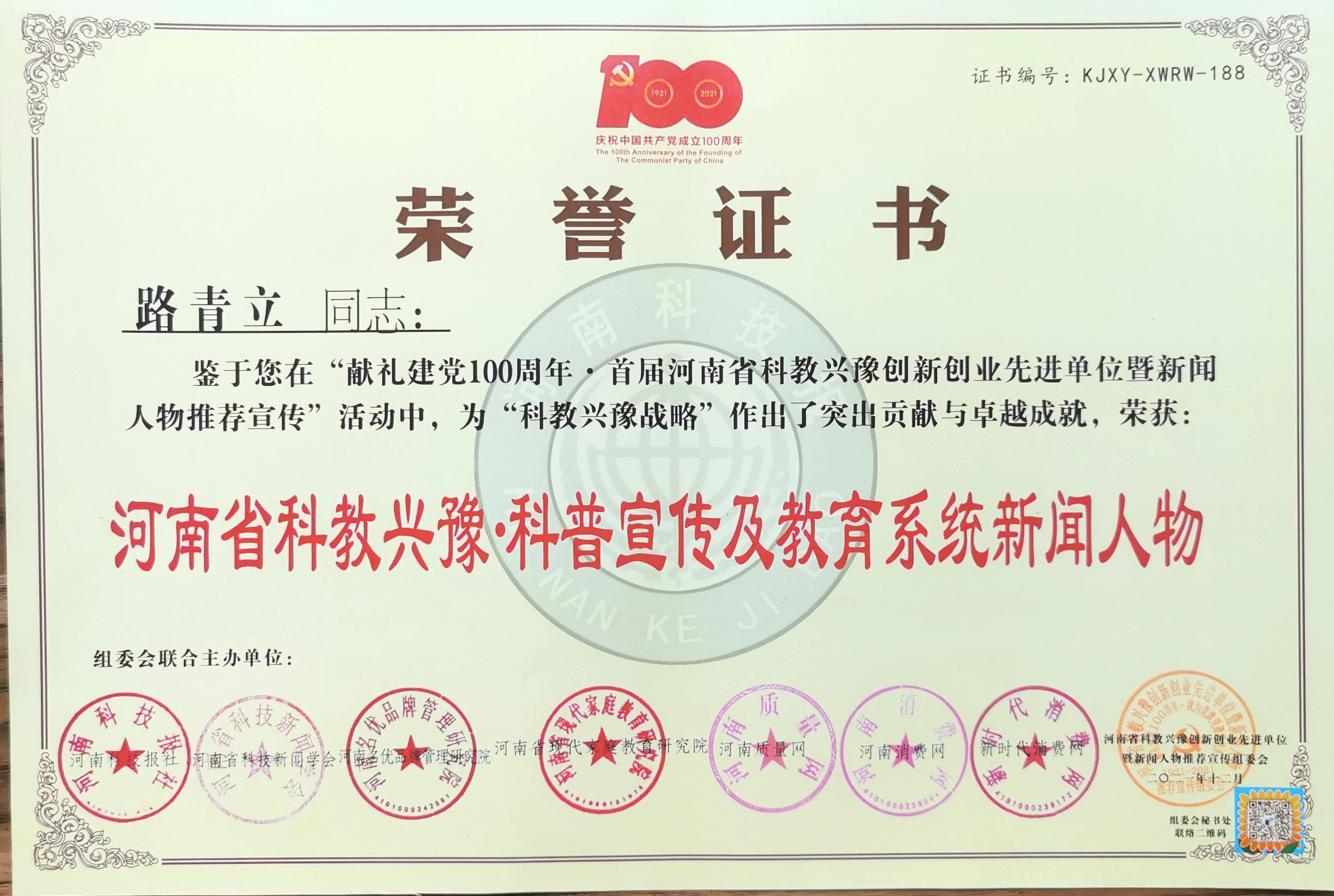 微信图片_20220623011938.jpg