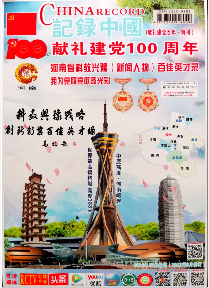QQ截图20220703001459.png